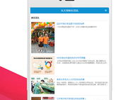 最新娱乐资讯网站,最新热点事件盘点