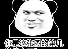 唐山话表情包,趣味横生的方言魅力展现