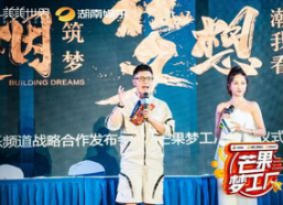 湖南娱乐频道 论坛,畅谈娱乐热点，共话星闻动态