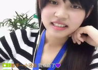 北美映客女主播,魅力四射的直播界新宠