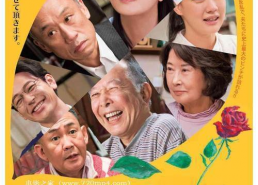 搞笑的日本翻剧