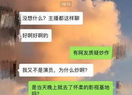 故宫幽灵女主播,揭秘神秘直播背后的传奇故事