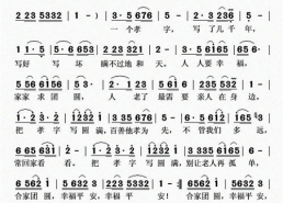 常回家看看搞笑版歌词