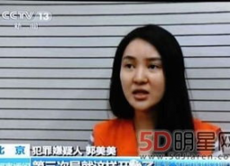 明星养小鬼是真的吗