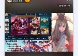 女主播露胸头片