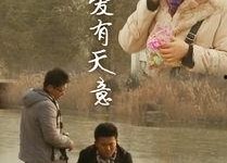 海玲天意花絮,幕后花絮揭秘，明星们的真实瞬间