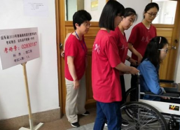 残疾人资料,共筑无障碍社会