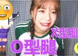 搞笑腿绑绷带,带你领略趣味生活瞬间