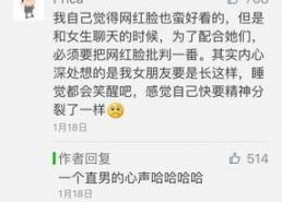 黄鳝快手女主播视频,快手平台再掀热潮