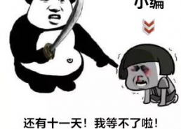 求饶 表情包,趣味与情感的完美融合