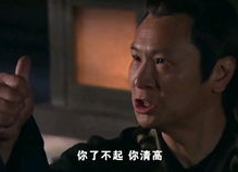 神话花絮视频大全