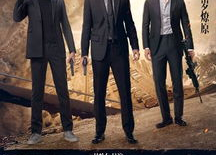 冲天火剧情太搞笑,笑料百出，燃情火线