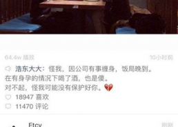 快手网红邓川打架