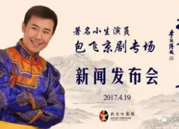 演员京飞,光影交错中的演艺人生