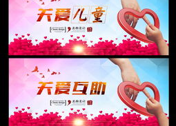 人间真情图片,瞬间定格的温暖瞬间