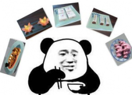 娱乐吃瓜酱生存手段