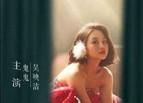 明星大侦探鬼鬼微剧,探秘悬疑世界，揭开真相之谜