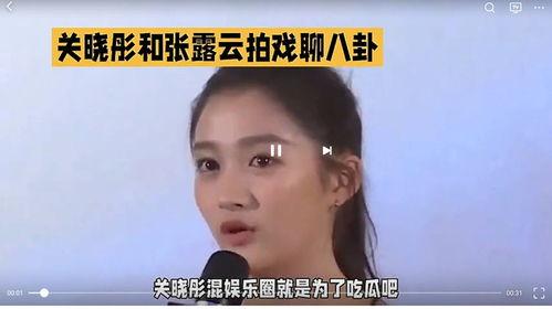 娱乐圈吃瓜了吗,揭秘明星幕后故事