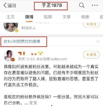 娱乐吃瓜酱是算什么账号