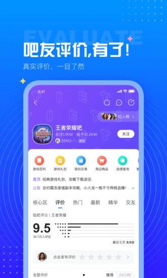 吃瓜百度贴吧微博,吃瓜百度贴吧与微博的互动风云录”